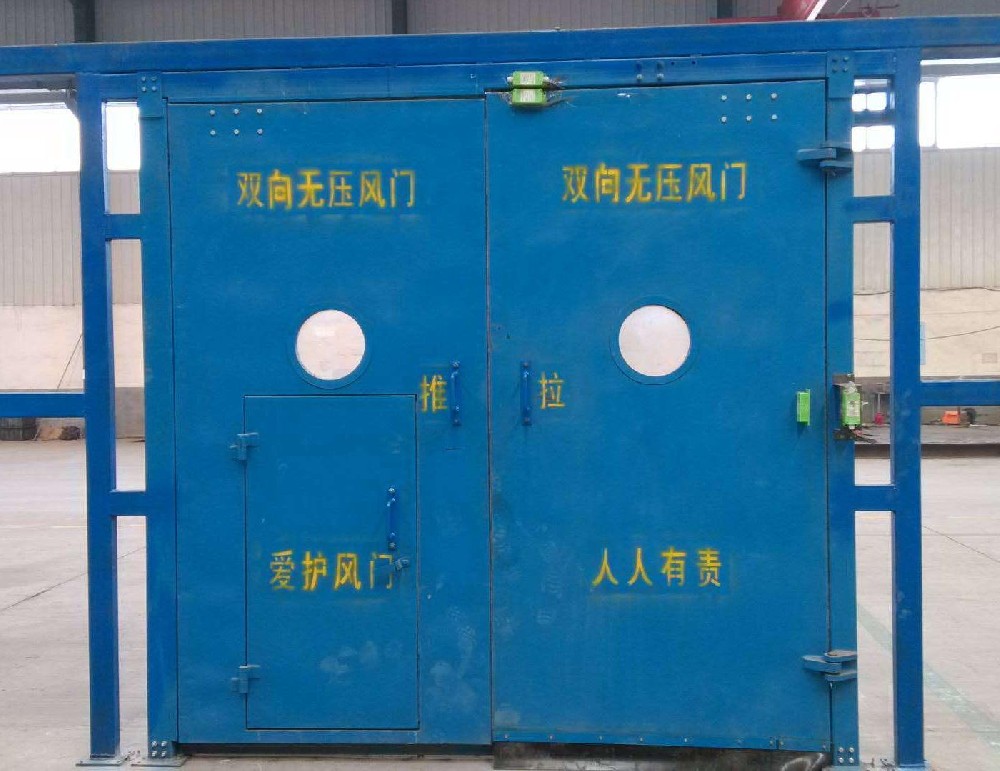 無(wú)壓風(fēng)門(mén)常見(jiàn)故障及處理方法 